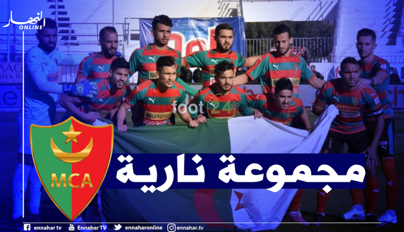 ألماس:”نحن مولودية الجزائر وهدفنا تجاوز دور المجموعات”
