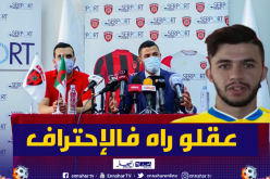 عنتر يحيى: ” بلحوسيني منشغل بالإحتراف وطلب مهلة للتفكير”