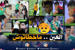 عطال يتعرض لـ 8 إصابات في موسمين !