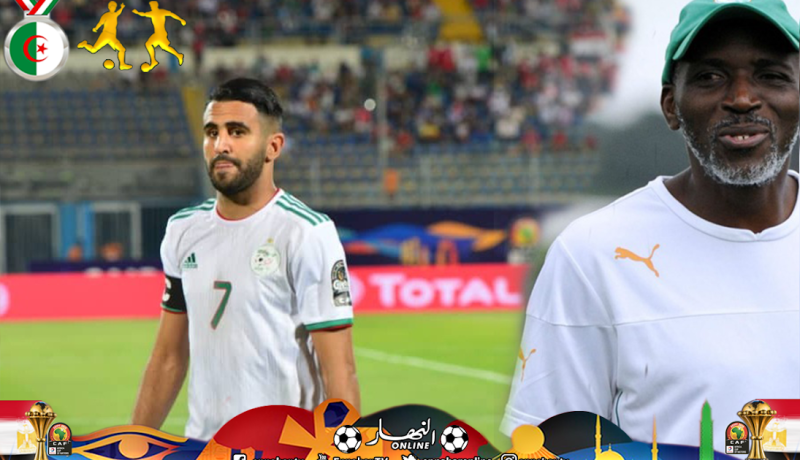 إبراهيم كامارا: ” الجزائر ليست محرز فقط بل سنواجه 23 لاعبا” !
