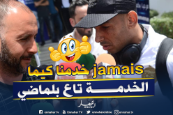 دوخة : “بفضل بلماضي.. لأول مرة يمر المعسكر بهذه الروح “