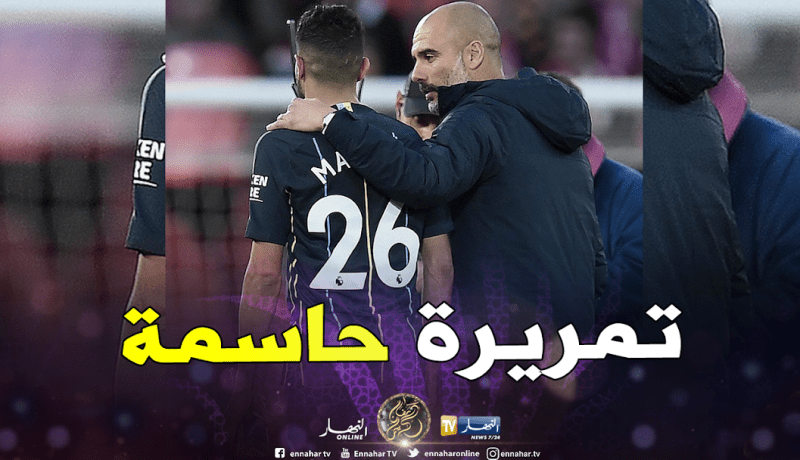 بالفيديو ..أسيست رائع لرياض محرز أمام برايتون