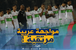 تصنيف الكاف يجنب الخضر مواجهة غانا كوت ديفوار ومالي