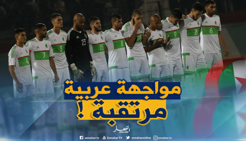 تصنيف الكاف يجنب الخضر مواجهة غانا كوت ديفوار ومالي