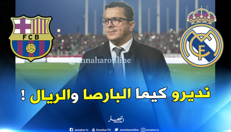 قاسي السعيد: ” المولودية لن تتوقف برحيل صايفي أو قاسي السعيد”