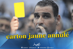 البطاقات الصفراء غير محتسبة بعد نهاية مرحلة الذهاب !