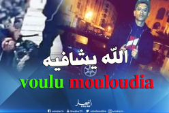 هذا هو المناصر الذي تعرض للضرب بملعب 5 جويلية