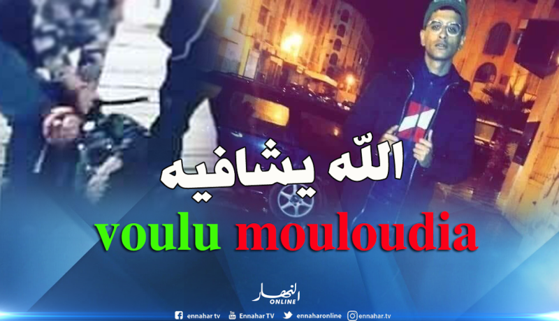 هذا هو المناصر الذي تعرض للضرب بملعب 5 جويلية