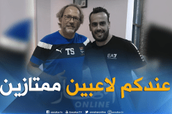 مدرب منتخب غامبيا: “لديكم لاعبين جيدين لكنهم غير محظوظين”
