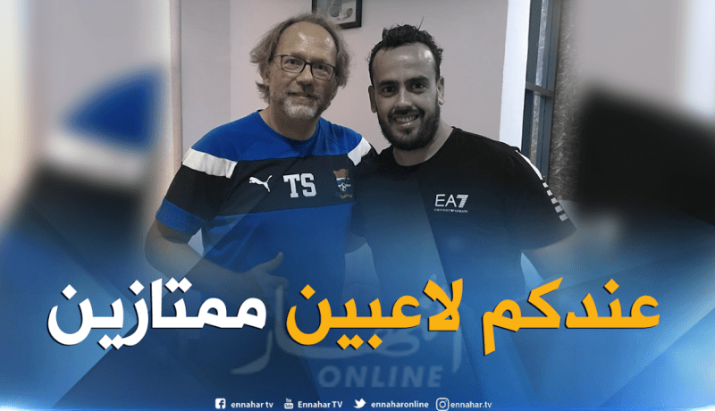 مدرب منتخب غامبيا: “لديكم لاعبين جيدين لكنهم غير محظوظين”