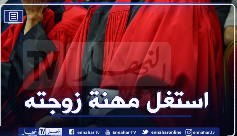6 اشهر “سورسي” لقاضي مزيف بتهمة محاولة النصب على المطلقات