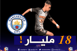 تفاصيل صفقة انتقال بوصوف إلى مجمع “فوتبول سيتي”