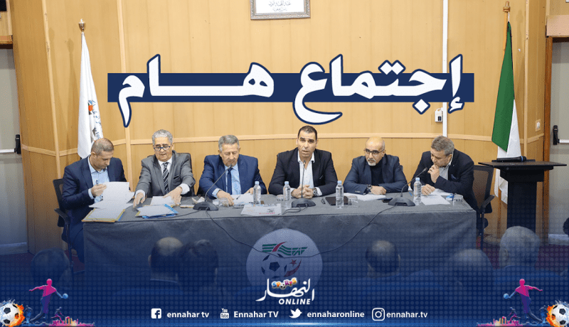 زطشي يستمع لمشاكل الأندية في إجتماع مع رؤساء الفرق