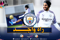 محرز يخوض آخر تدريب قبل السفر إلى كرواتيا!