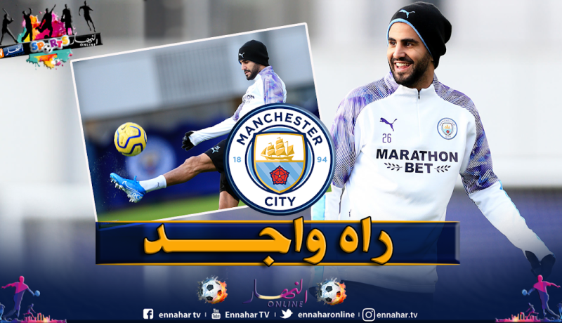 محرز يخوض آخر تدريب قبل السفر إلى كرواتيا!