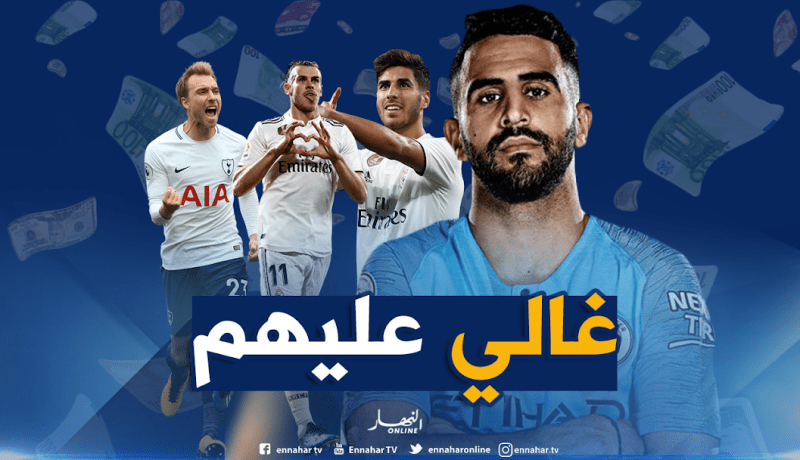 قيمة “محرز” السوقية ترتفع وتفوق نجم “ريال مدريد”