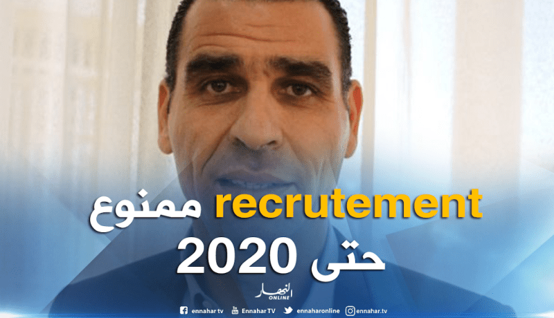 19 نادي مهدد بعدم الإستقدام حتى سنة 2020 !
