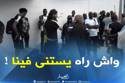 بالصور..المنتخب الطوغولي يمنع من التدرب بسبب حملة صليبية !