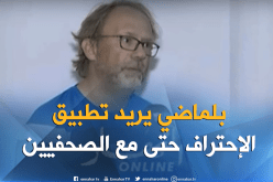 مدرب منتخب غامبيا: “بلماضي يرفض الهزيمة ويطبق الإحتراف في كل المجالات”