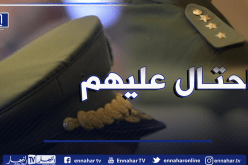 مسدسه البلاستيكي فضحه.. نقيب مزيف في الجيش يحتال على زوجته وأقاربها