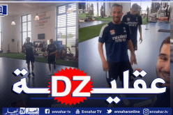 بالفيديو.. عوار سليماني وبن العمري يتدربون تحت أنغام الشاب وحيد!