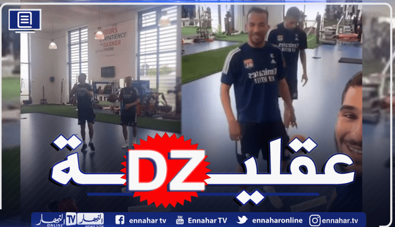 بالفيديو.. عوار سليماني وبن العمري يتدربون تحت أنغام الشاب وحيد!