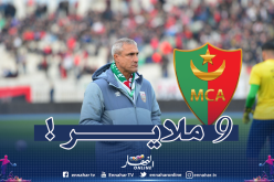 كازوني يعود للجزائر لإسترجاع 9 ملايير من المولودية !