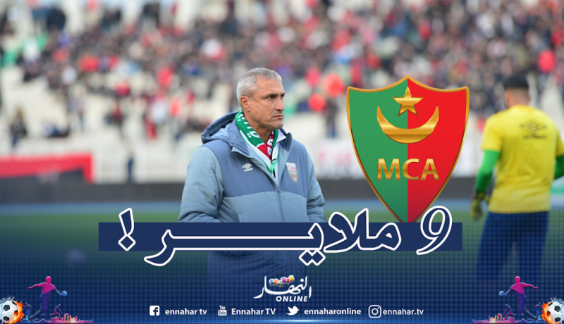 كازوني يعود للجزائر لإسترجاع 9 ملايير من المولودية !