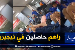 نادي بارادو عالق بمطار نيجيريا بعد تضييعه لرحلة دبي !