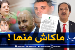 بيراف يفند خبر تجميد نشاط 8 أعضاء من اللجنة التنفيذية للجنة الأولمبية!