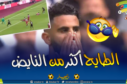 بالفيديو..محرز يهين لاعبي ويست هام بمراوغة خرافية