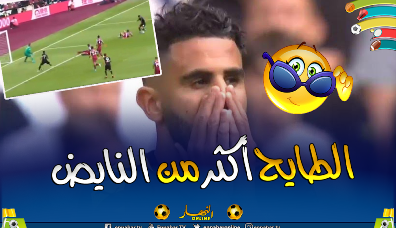 بالفيديو..محرز يهين لاعبي ويست هام بمراوغة خرافية