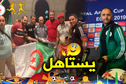 بالفيديو…أنصار الخضر يكرّمون بلماضي في القاهرة 