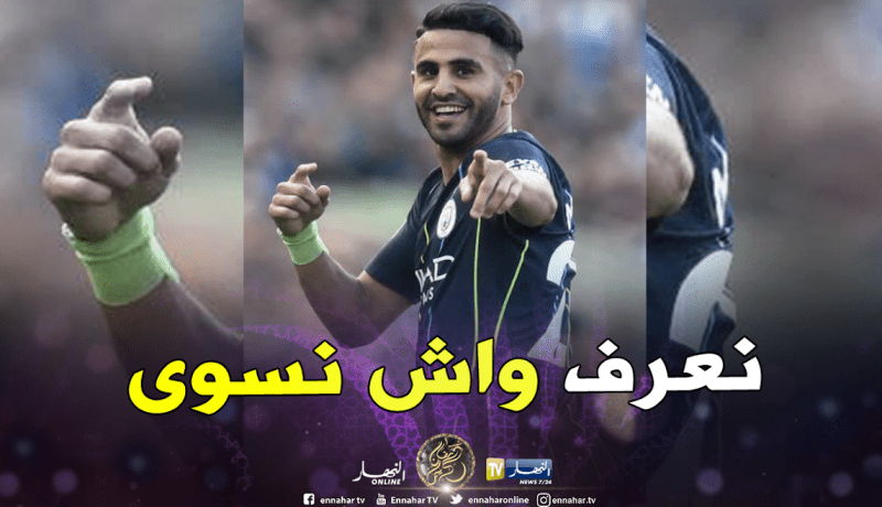 محرز: ” أعرف جودتي الكروية وكنت أدرك أنه علي الكفاح من أجل اللعب”