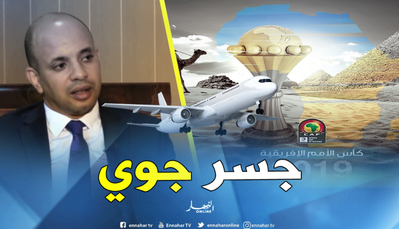 برناوي: ” سنعمل على دعم الأنصار لتسهيل إنتقالهم إلى مصر وتشجيع الخضر”