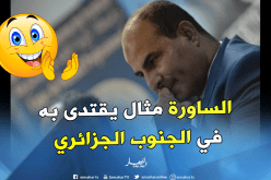 مدوار: “أتمنى أن تكون عناية كبيرة بهذا الفريق الذي يمثل الجنوب الجزائري”