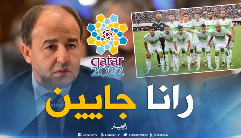 مدان: ” بلماضي يستهدف التأهل لمونديال قطر”