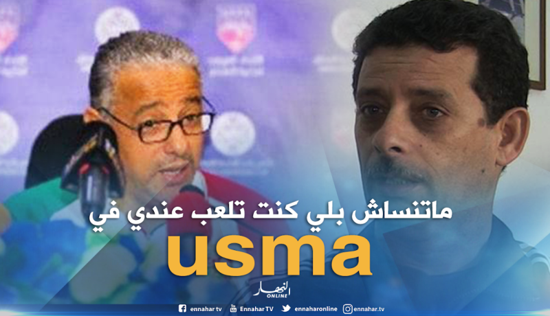 قريشي خلطها مع عادل عمروش على المباشر !