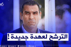 زطشي يحسم موقفه بخصوص الترشح لعهدة جديدة