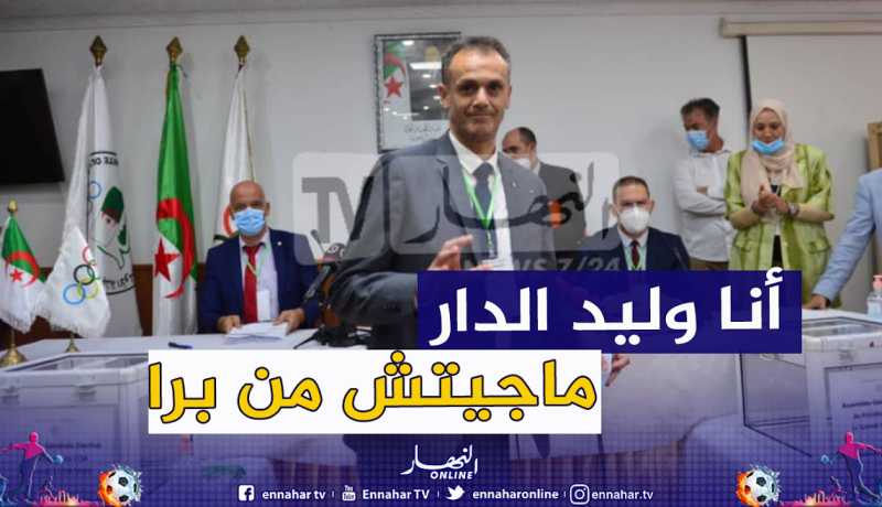 حماد : “مانقبلش لي يقول عليا مدعوم من الخارج”