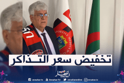 مجمع serport يخفض سعر التذاكر ووزارة الصحة تأمر بتطبيق الويكلو!