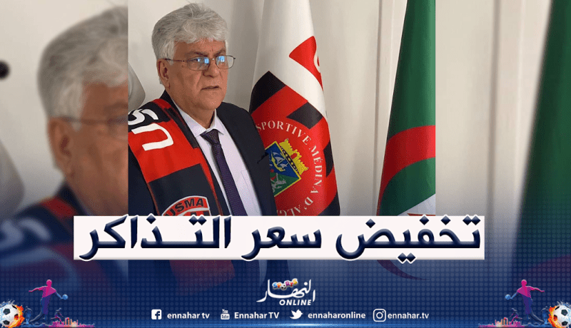 مجمع serport يخفض سعر التذاكر ووزارة الصحة تأمر بتطبيق الويكلو!