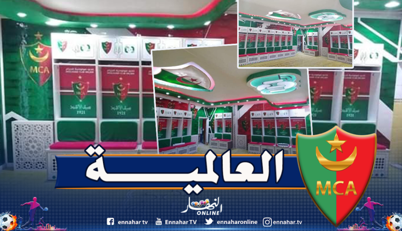 بالصور.. غرف تغيير ملابس ملعب 5 جويلية في حلتها الجديدة
