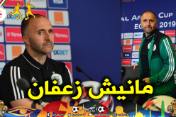 بلماضي: “4 مباريات..4 إنتصارات كيف تريدونني أن أكون حزينا” !
