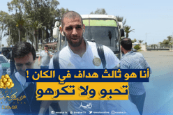 سليماني يهاجم الصحافة: ” ثالث أحسن مهاجم ماحبيتوهش يروح” !