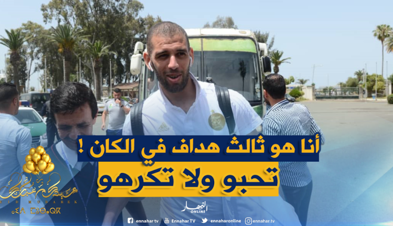 سليماني يهاجم الصحافة: ” ثالث أحسن مهاجم ماحبيتوهش يروح” !