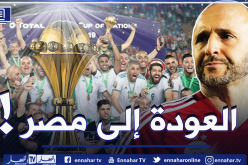 رئيس الإتحادية الكاميرونية يوضح حقيقة سحب “الكان” من بلاده !