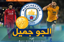 هكذا سخر حساب “مانشستر سيتي” من “ليفربول” بعد إقصائه !