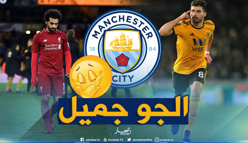 هكذا سخر حساب “مانشستر سيتي” من “ليفربول” بعد إقصائه !