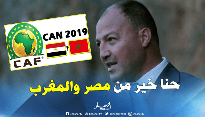 حطاب: ” الجزائر الثالثة إفريقيا من حيث المنشآت الرياضية “